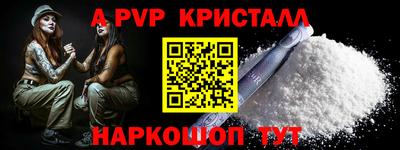кокс Краснознаменск