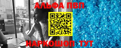 кокс Краснознаменск