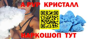 кокс Краснознаменск