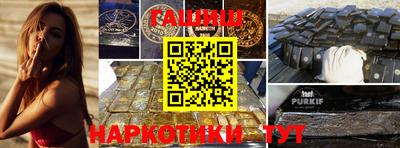 гидра Краснодар
