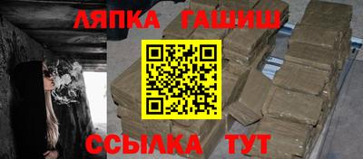 кокс Краснознаменск
