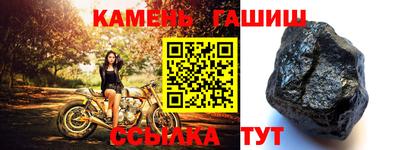прущая мука Краснокаменск