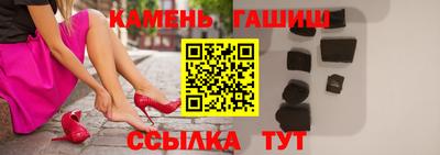прущая мука Краснокаменск