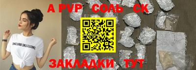 кокс Краснознаменск