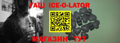 гидра Краснодар