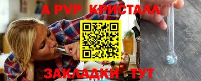 кокс Краснознаменск