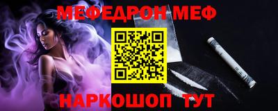 кокс Краснознаменск