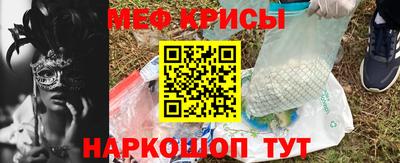 кокс Краснознаменск