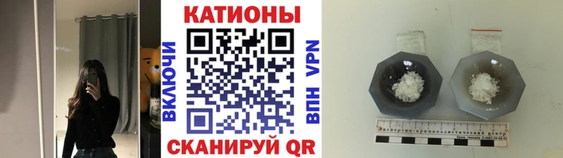 где можно купить   Геленджик  mega вход  МЯУ-МЯУ кристаллы 