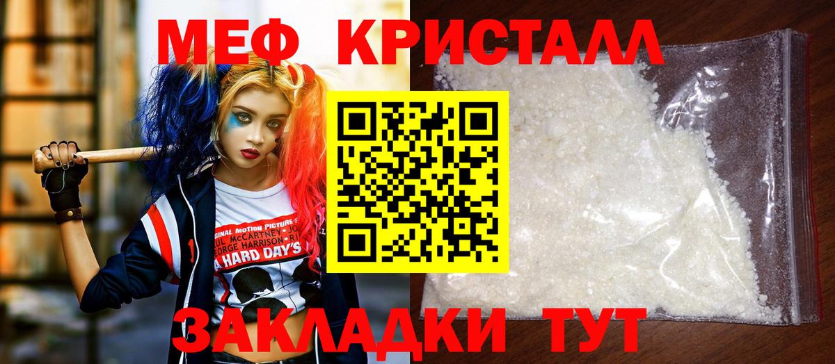 ГАШ Геленджик