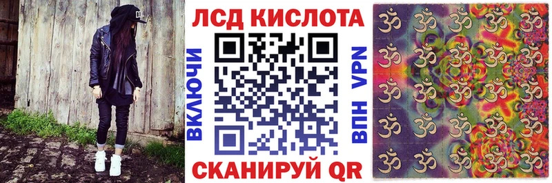 купить наркотики сайты  Геленджик  Наркотические марки 1500мкг 