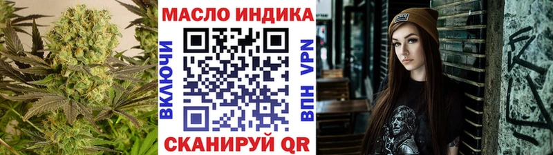 Дистиллят ТГК Wax  где найти   Геленджик 