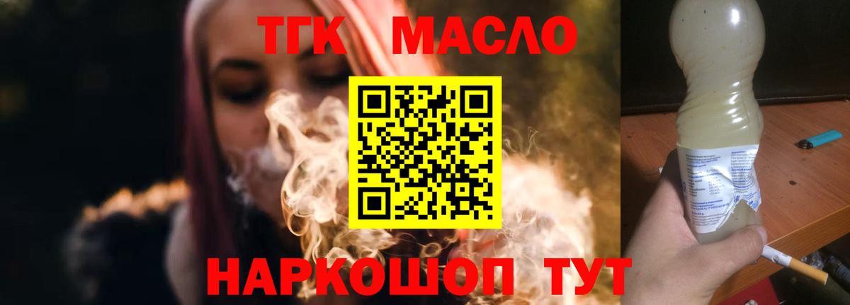Кокаин  Гашиш  Вход с VPN  Геленджик  Мефедрон кристаллы  ГАШ  Каннабис  АМФЕТАМИН  