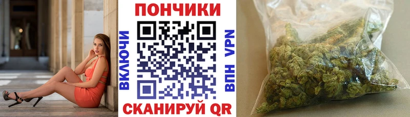 Шишки марихуана Amnesia  Геленджик 